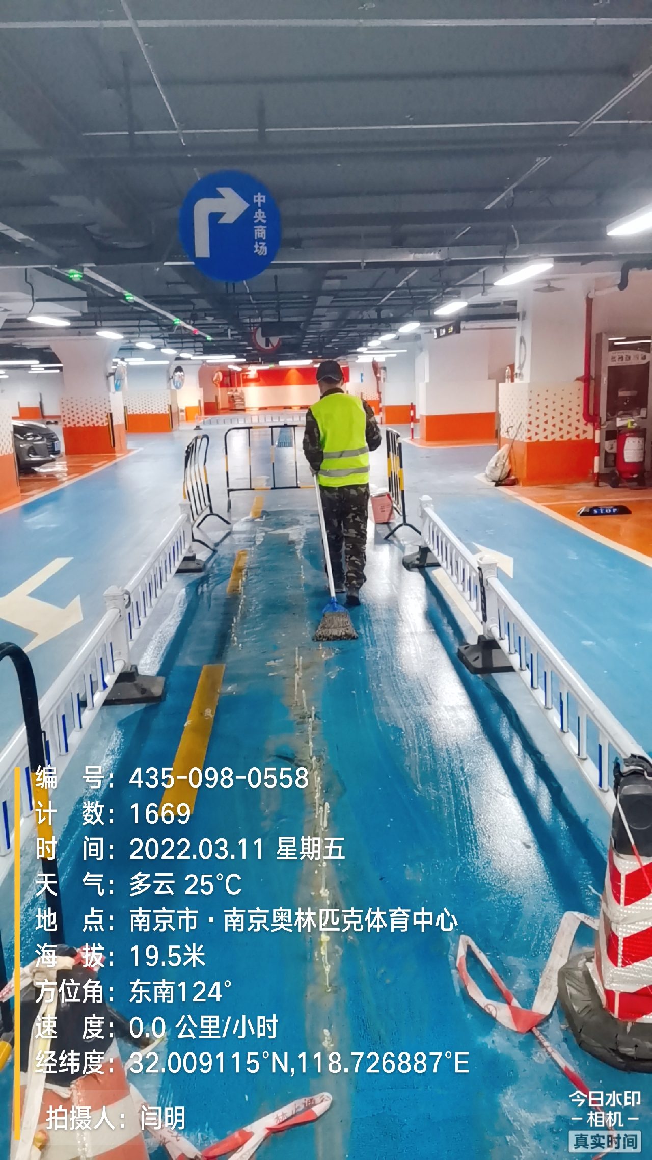 泰宁地下伸缩缝堵漏新技术