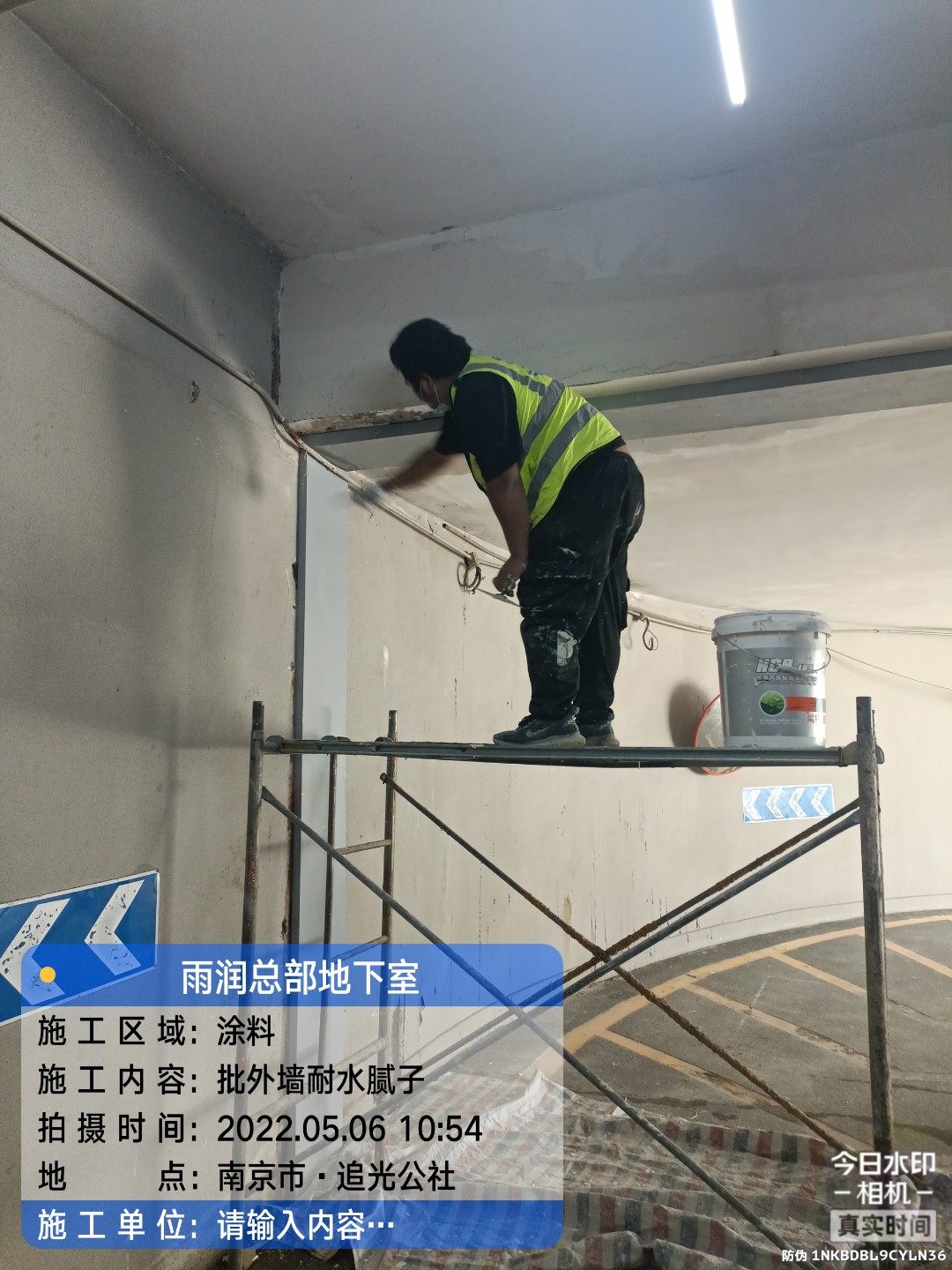 泰宁地下室车库修缮案例