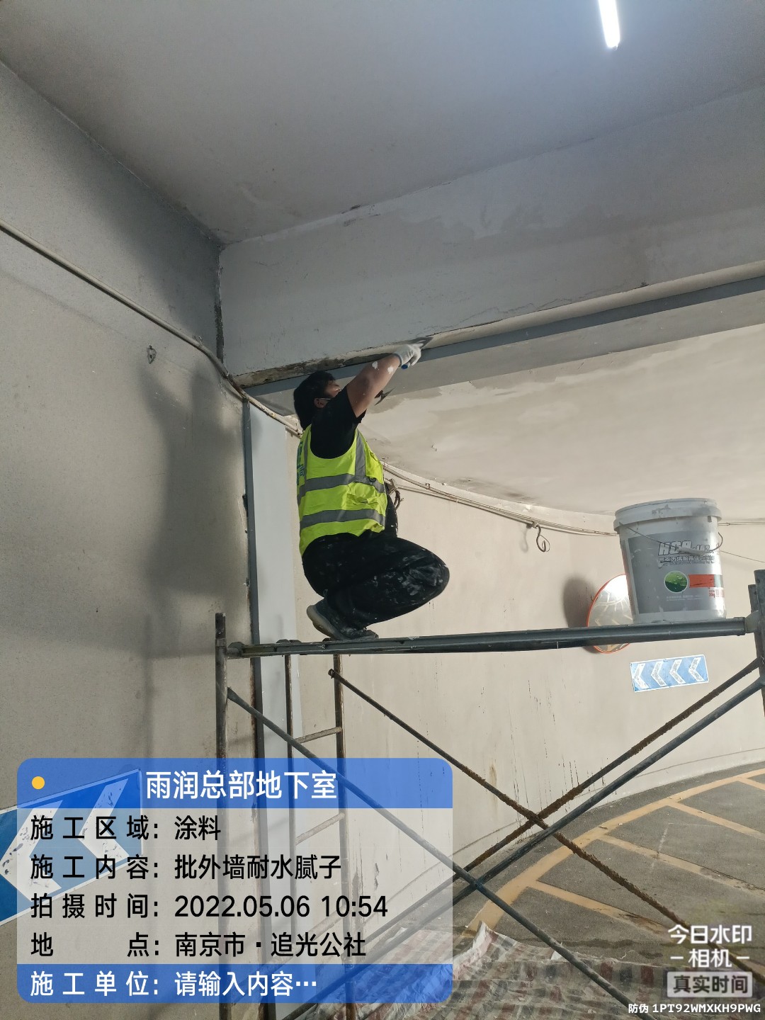 泰宁地下伸缩缝渗水渗漏治理