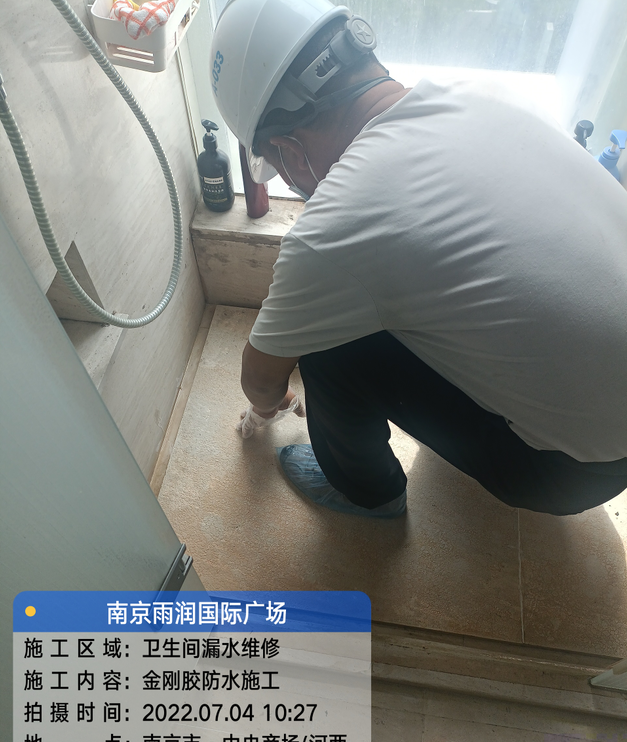 泰宁家庭卫生间渗水的处理与维护方法