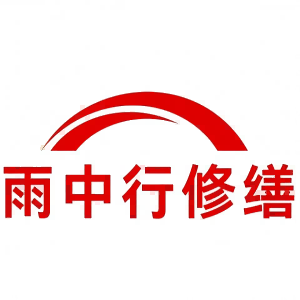 泰宁屋面防水节点防水常见问题（渗漏高发区）
