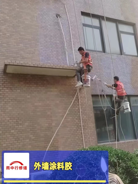 泰宁外墙防水修缮